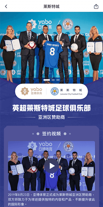 KOK体育手机app客户端自成为德甲豪门柏林赫塔(Hertha BSC )俱乐部在亚洲地区的独家官方体育娱乐战略合作伙伴后，又一次具备里程碑意义的重要时刻。